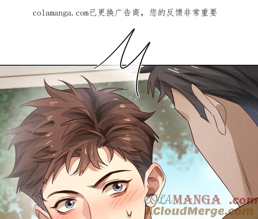 第58话懵懂的暖流-小白杨-水千丞（原著）+Koowa内容团队（第1张）