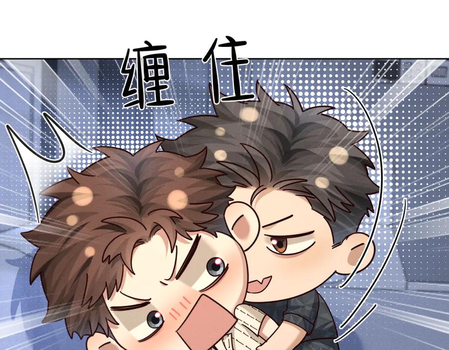抱一会儿-小白杨-水千丞（原著）+Koowa内容团队（第8张）
