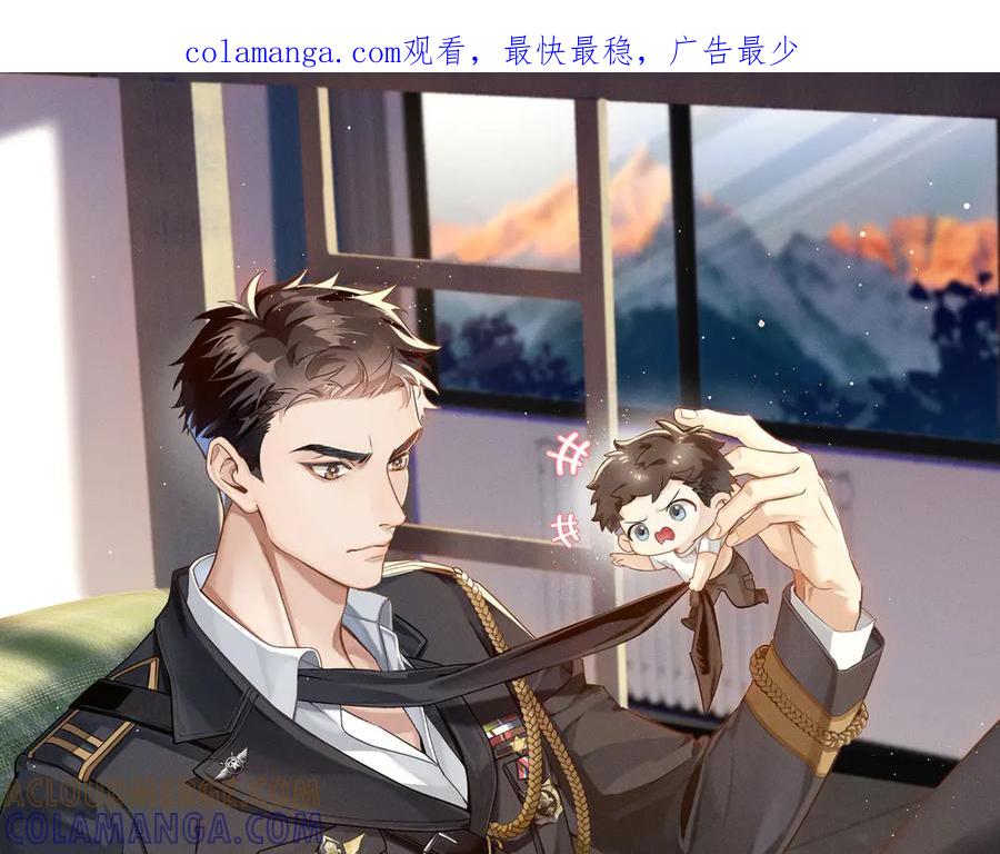 抱一会儿-小白杨-水千丞（原著）+Koowa内容团队（第1张）