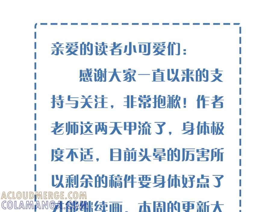 延·更·条-小白杨-水千丞（原著）+Koowa内容团队（第2张）