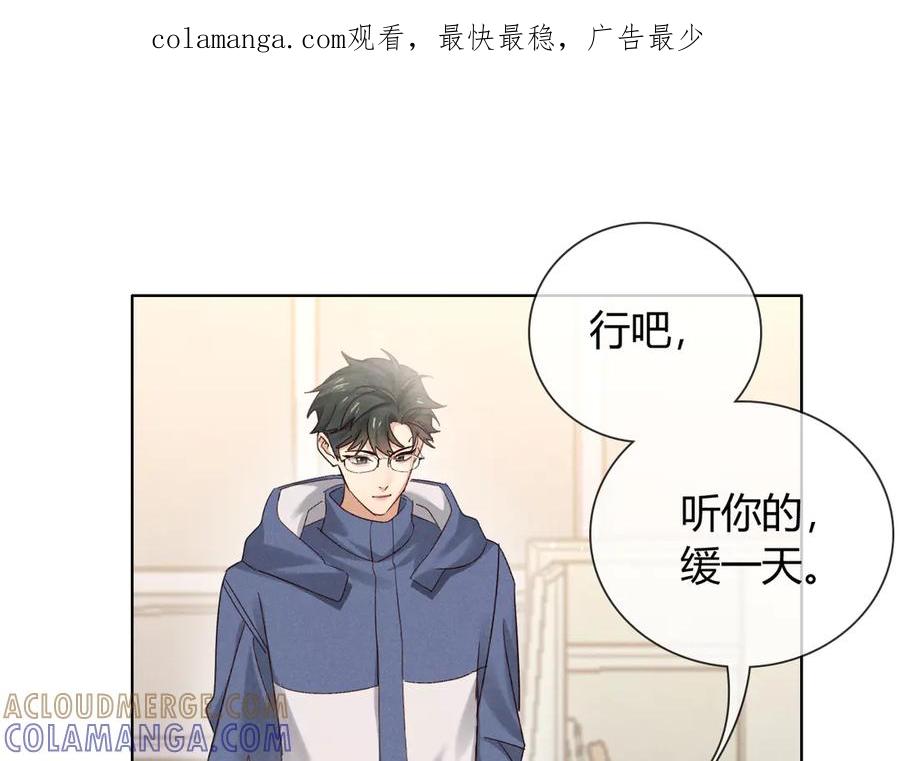 第64话发烧-小白杨-水千丞（原著）+Koowa内容团队（第1张）