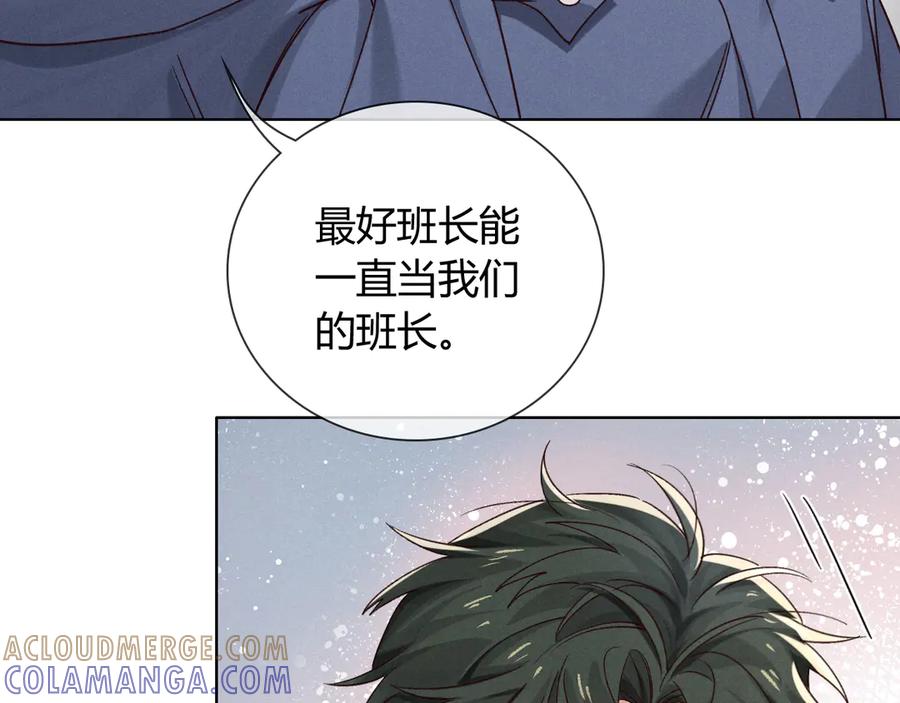 第64话发烧-小白杨-水千丞（原著）+Koowa内容团队（第4张）