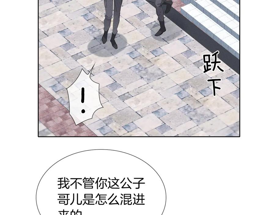 第7话想休息，先过班长这关！-小白杨-水千丞（原著）+Koowa内容团队（第2张）