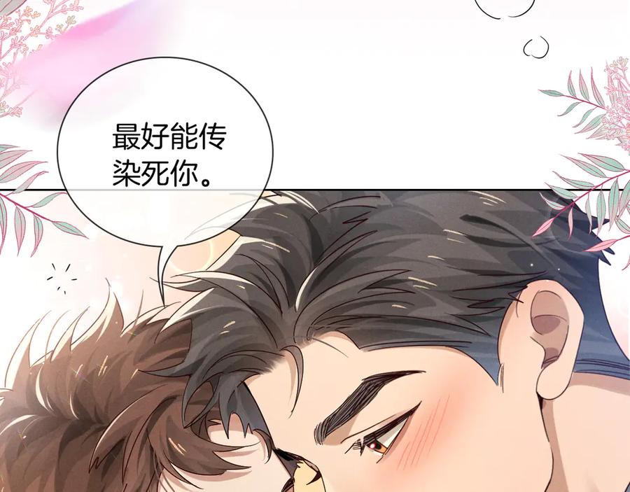 第65话小白受欢迎俞风城狂吃醋-小白杨-水千丞（原著）+Koowa内容团队（第3张）