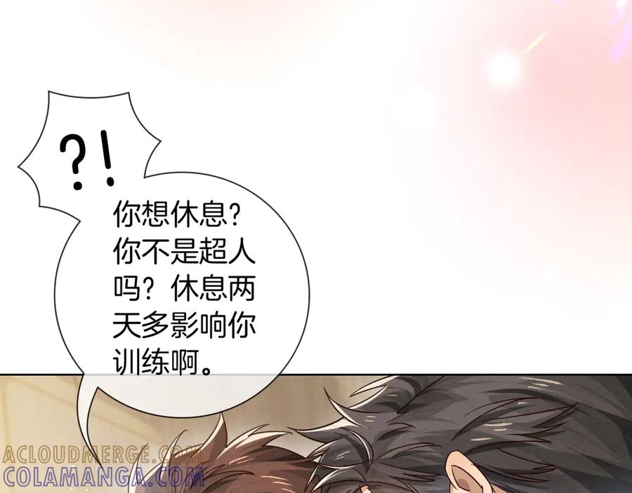 第65话小白受欢迎俞风城狂吃醋-小白杨-水千丞（原著）+Koowa内容团队（第10张）