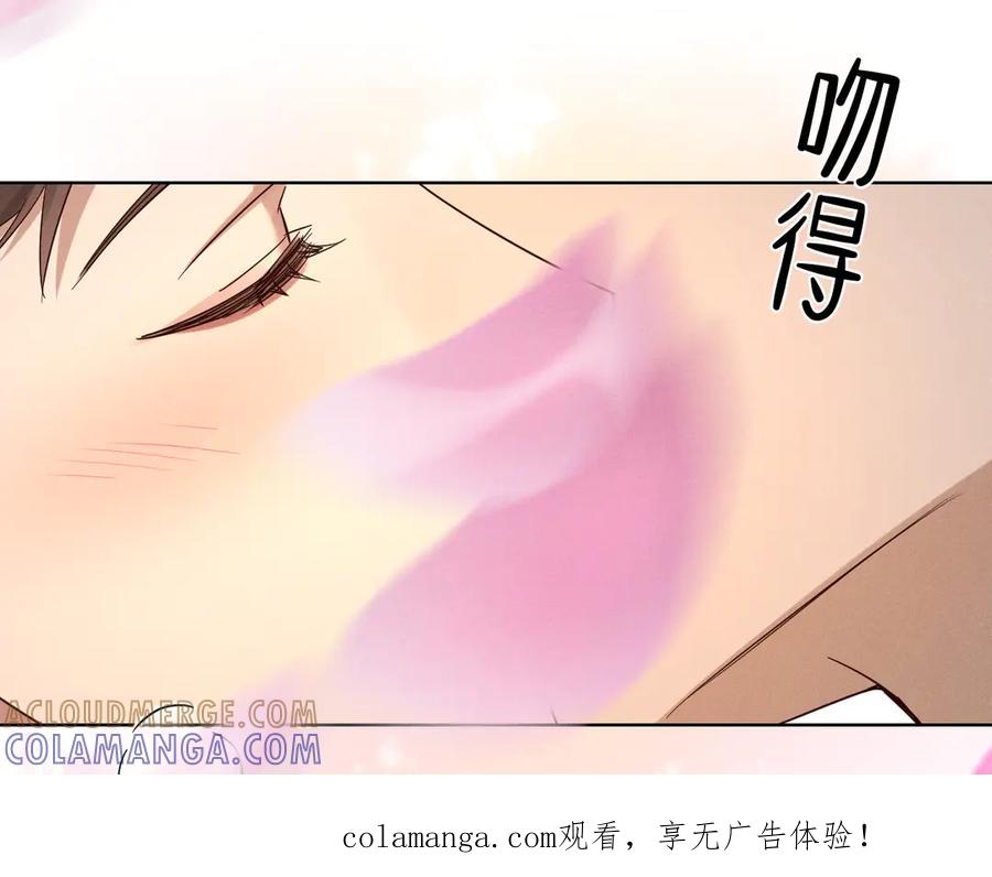 第65话小白受欢迎俞风城狂吃醋-小白杨-水千丞（原著）+Koowa内容团队（第1张）