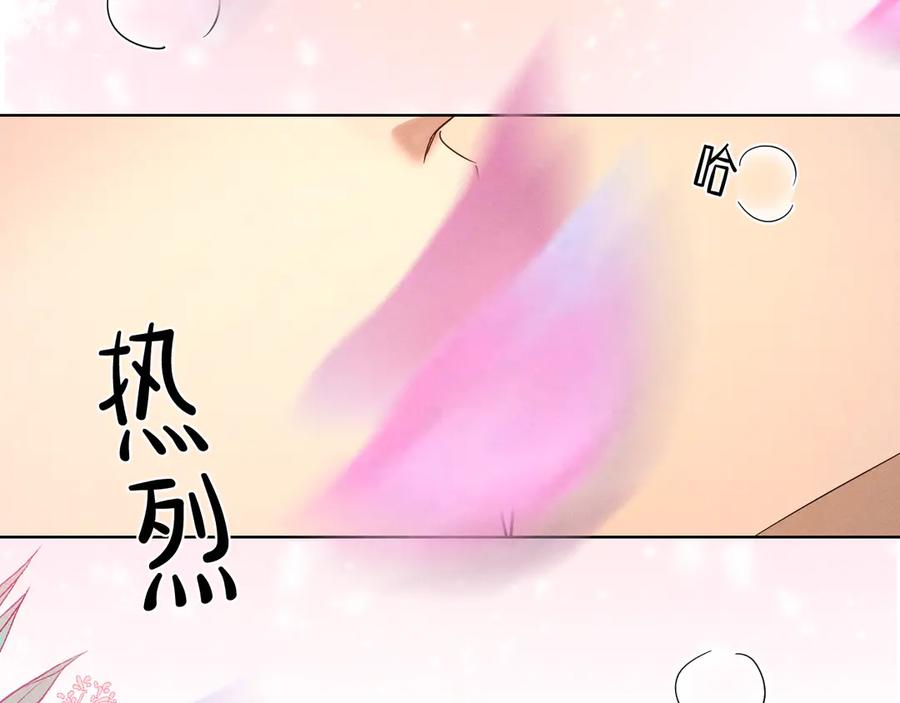 第65话小白受欢迎俞风城狂吃醋-小白杨-水千丞（原著）+Koowa内容团队（第2张）