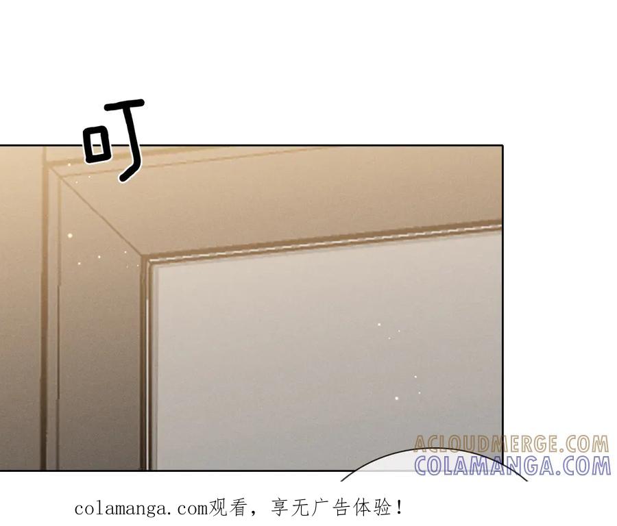第68话俞白关系险被发现-小白杨-水千丞（原著）+Koowa内容团队（第1张）