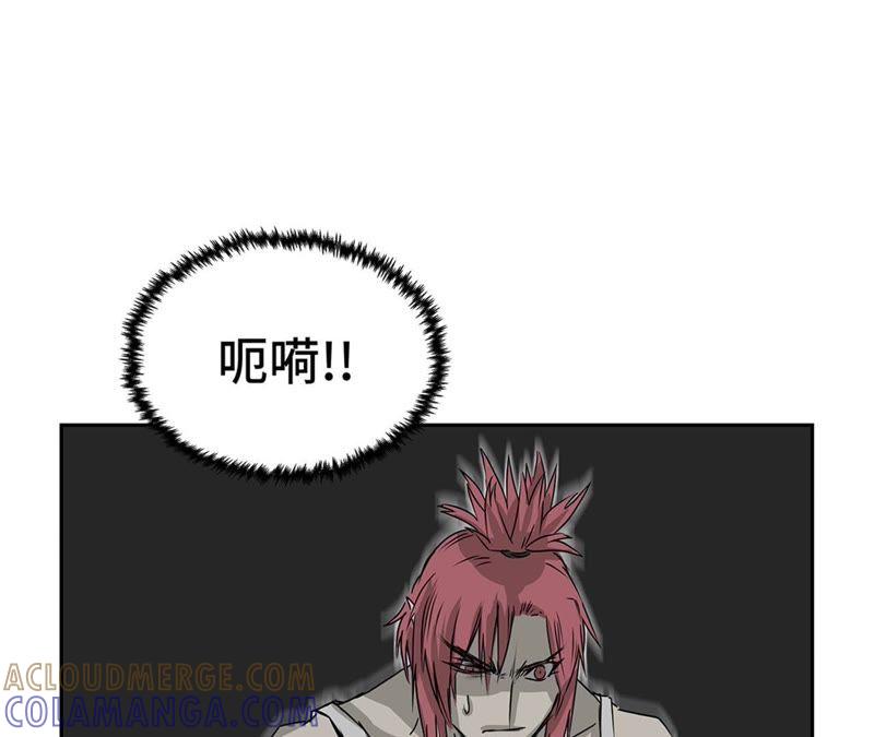 第86话我来抓住那两个-我不是吸血废宅-一漫文化（第7张）