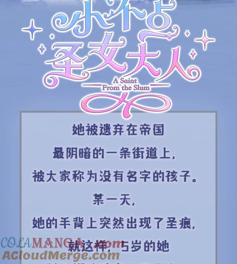 新作来袭-小不点圣女大人-65,Bambee（第1张）