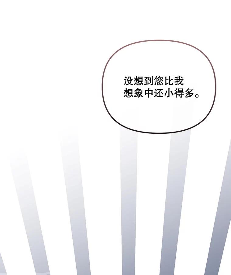 9.亚曼-小不点圣女大人-65,Bambee（第1张）