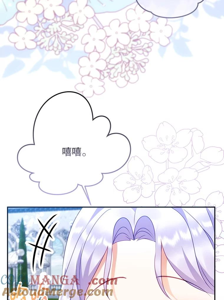 11.小猫咪-小不点圣女大人-65,Bambee（第4张）
