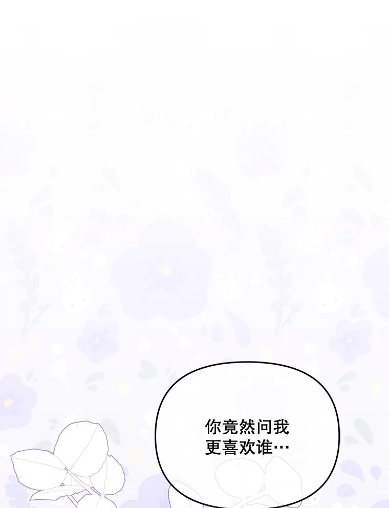 15.大神官-小不点圣女大人-65,Bambee（第2张）