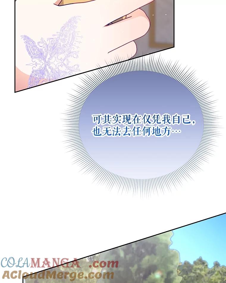 16.挑选礼物-小不点圣女大人-65,Bambee（第4张）
