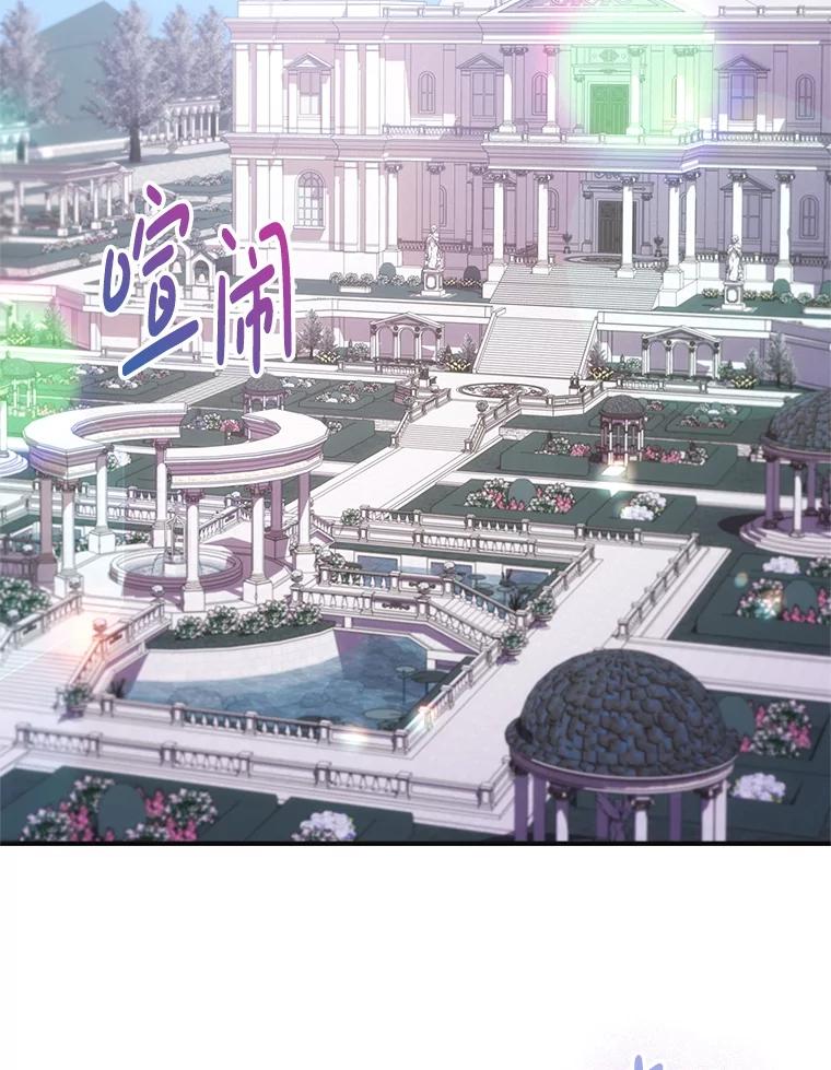 1.圣痕现-小不点圣女大人-65,Bambee（第1张）