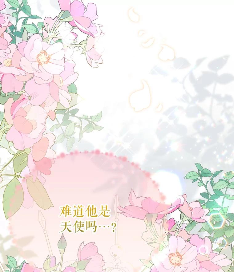 20.皇子-小不点圣女大人-65,Bambee（第9张）