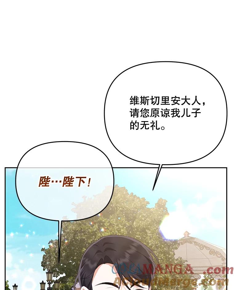 21.赐福-小不点圣女大人-65,Bambee（第4张）