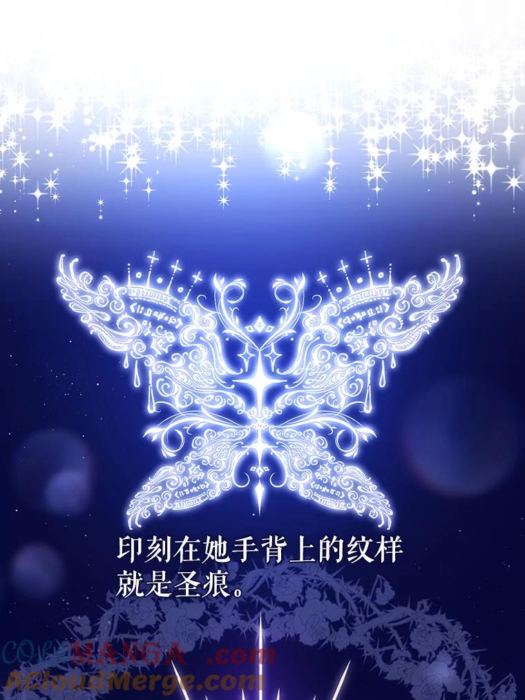 2.第二次离别-小不点圣女大人-65,Bambee（第4张）