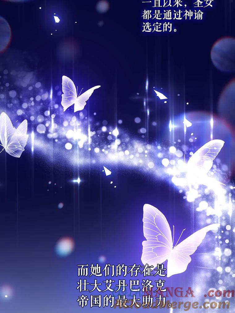 2.第二次离别-小不点圣女大人-65,Bambee（第8张）