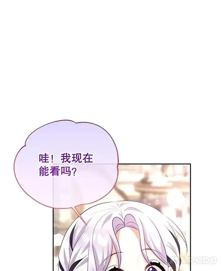44.实现愿望？-小不点圣女大人-65,Bambee（第6张）