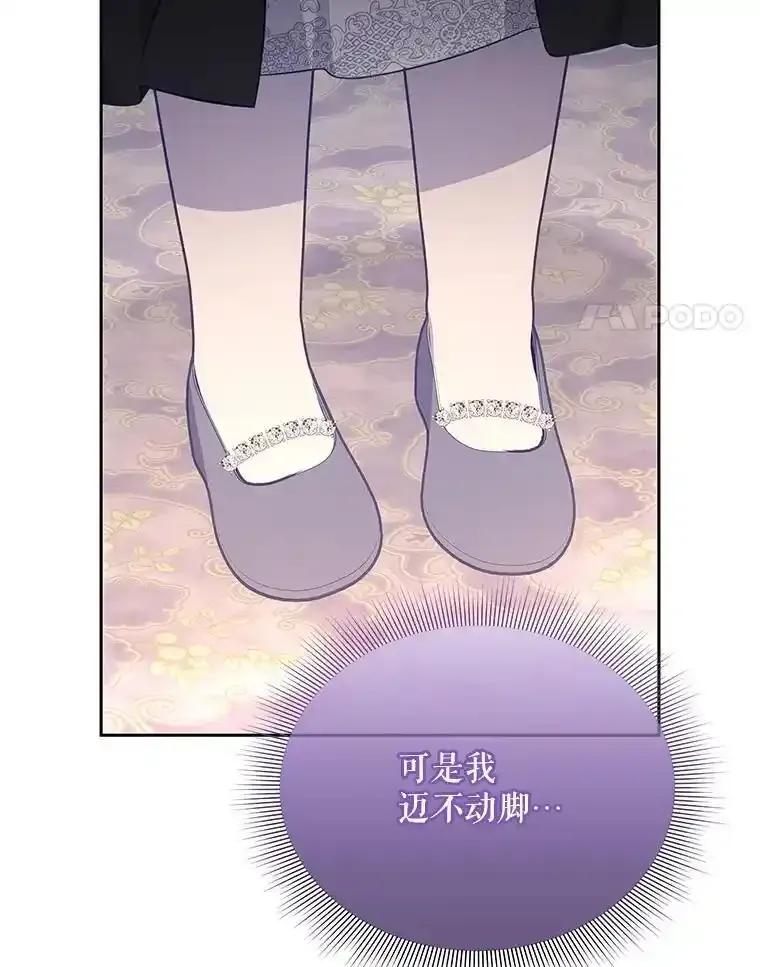 45.圣女之名-小不点圣女大人-65,Bambee（第3张）