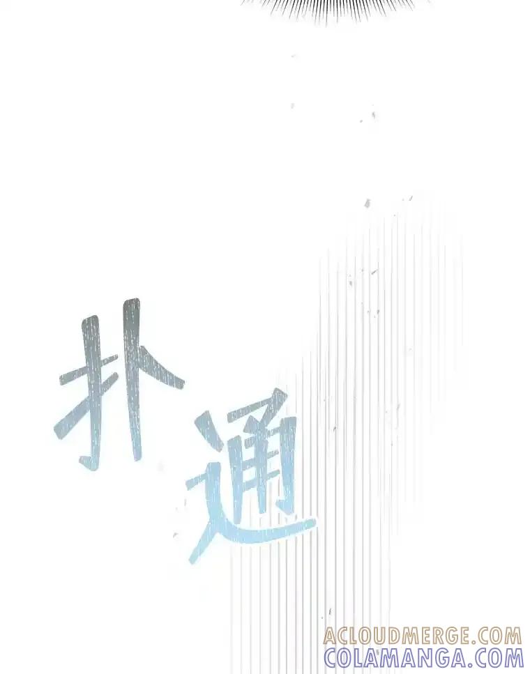 45.圣女之名-小不点圣女大人-65,Bambee（第4张）
