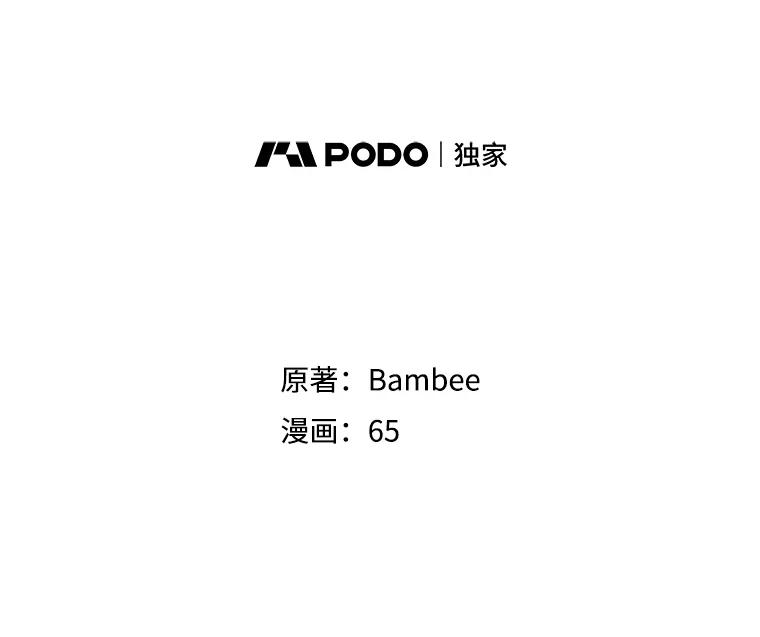 4.大叔-小不点圣女大人-65,Bambee（第1张）