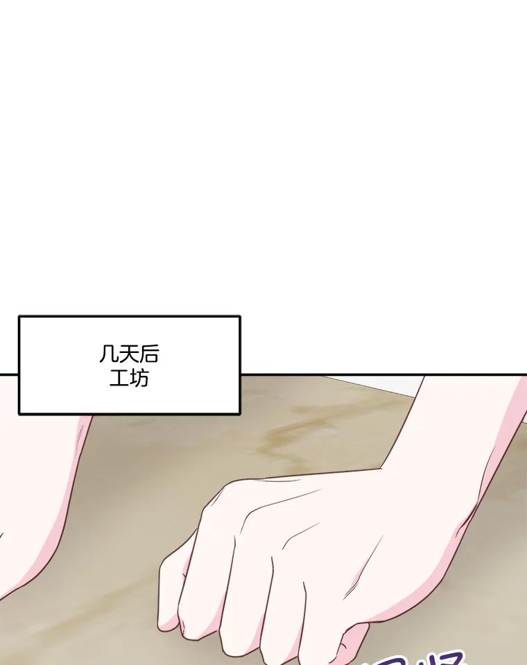 57.想见你-奇怪的邻居-hee,Seo Jeongyoon（第2张）