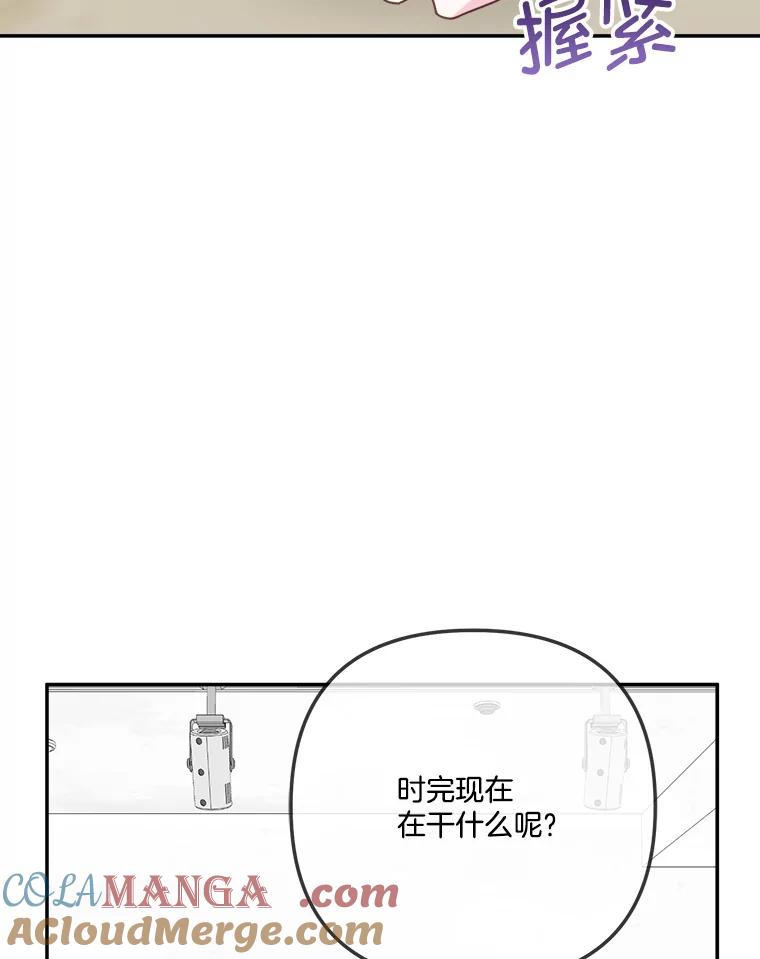 57.想见你-奇怪的邻居-hee,Seo Jeongyoon（第3张）