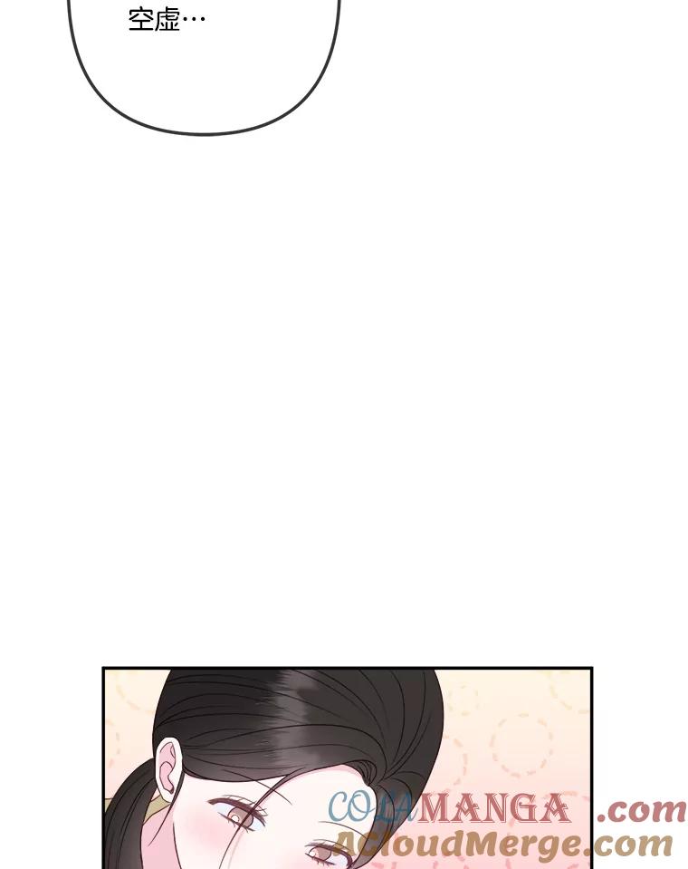 57.想见你-奇怪的邻居-hee,Seo Jeongyoon（第6张）