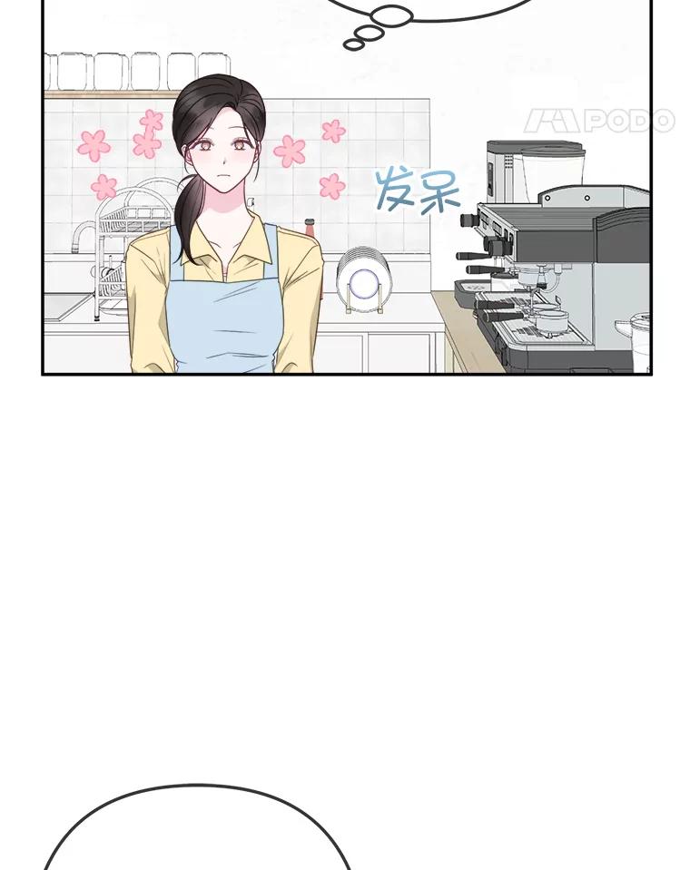 57.想见你-奇怪的邻居-hee,Seo Jeongyoon（第4张）