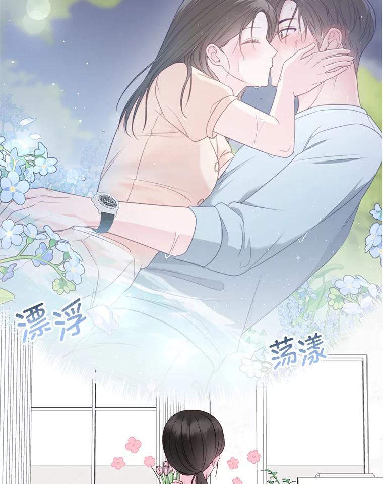57.想见你-奇怪的邻居-hee,Seo Jeongyoon（第8张）
