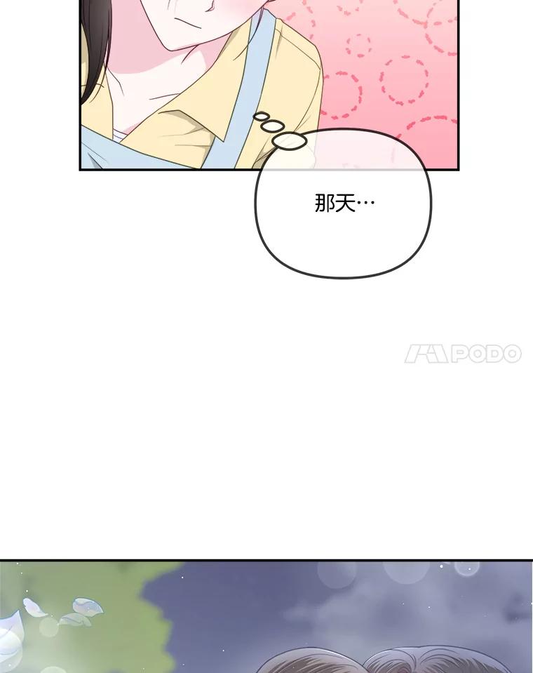 57.想见你-奇怪的邻居-hee,Seo Jeongyoon（第7张）
