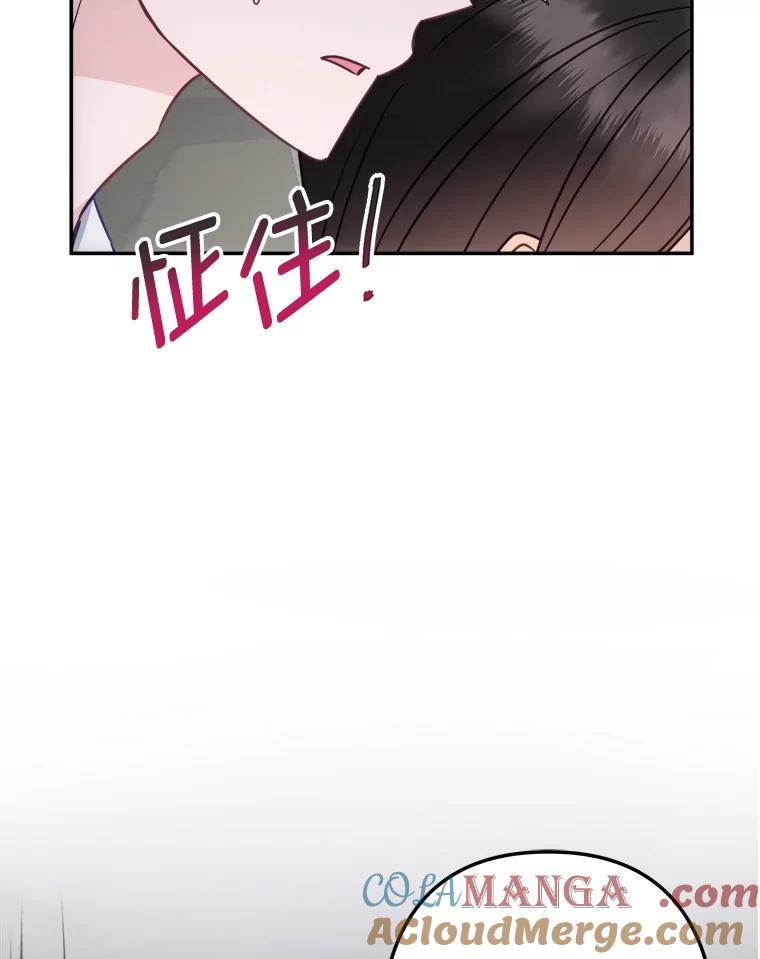 58.说走就走-奇怪的邻居-hee,Seo Jeongyoon（第3张）