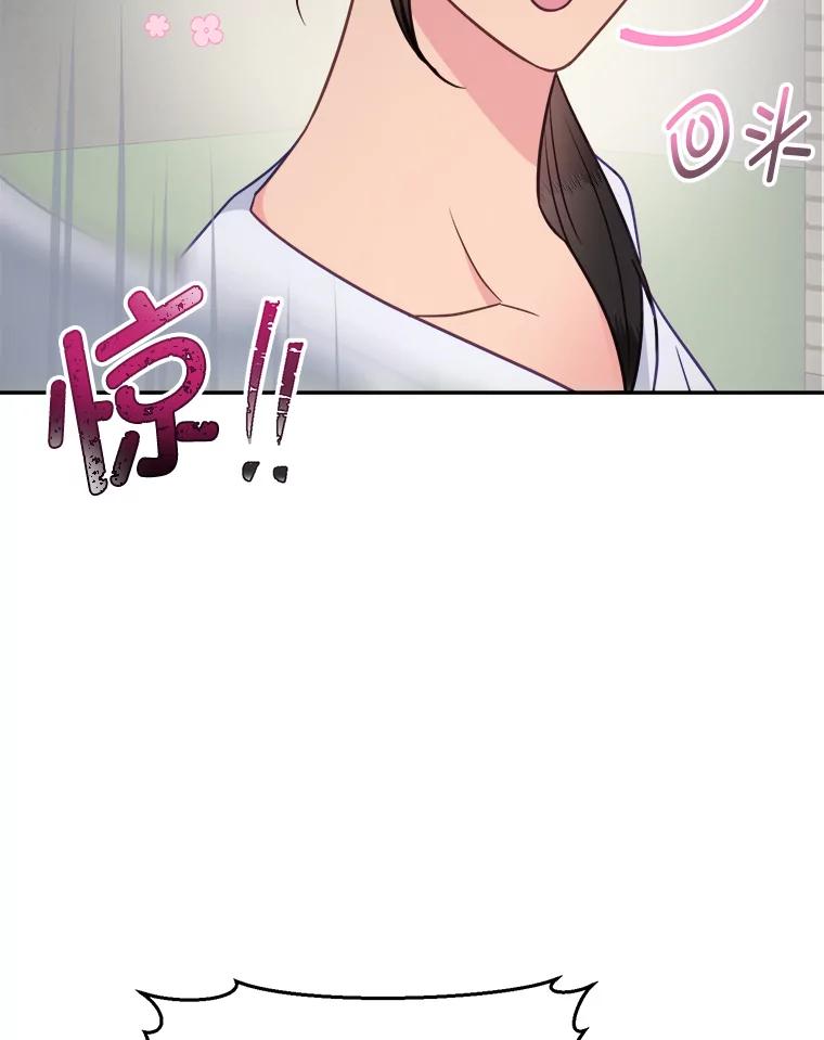 58.说走就走-奇怪的邻居-hee,Seo Jeongyoon（第5张）