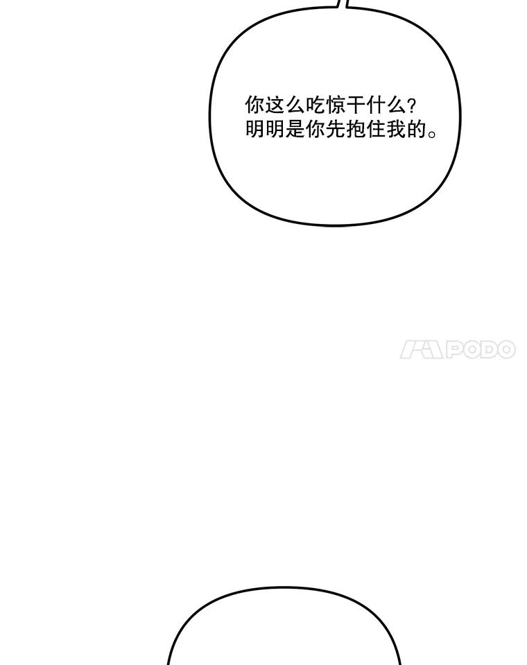 58.说走就走-奇怪的邻居-hee,Seo Jeongyoon（第7张）