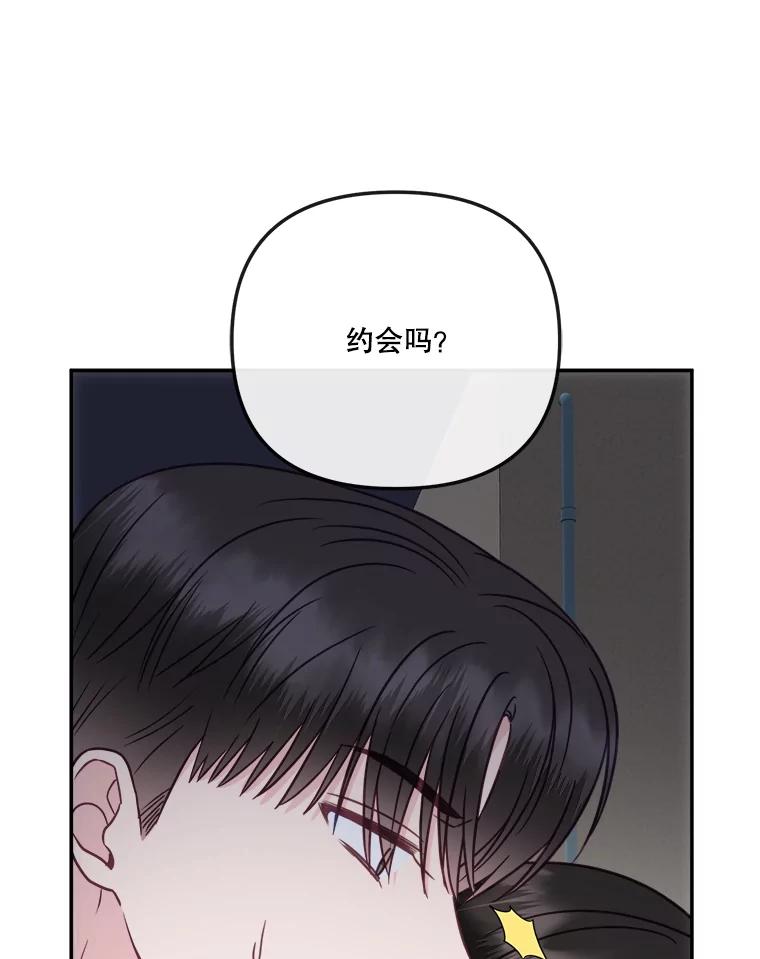 58.说走就走-奇怪的邻居-hee,Seo Jeongyoon（第2张）
