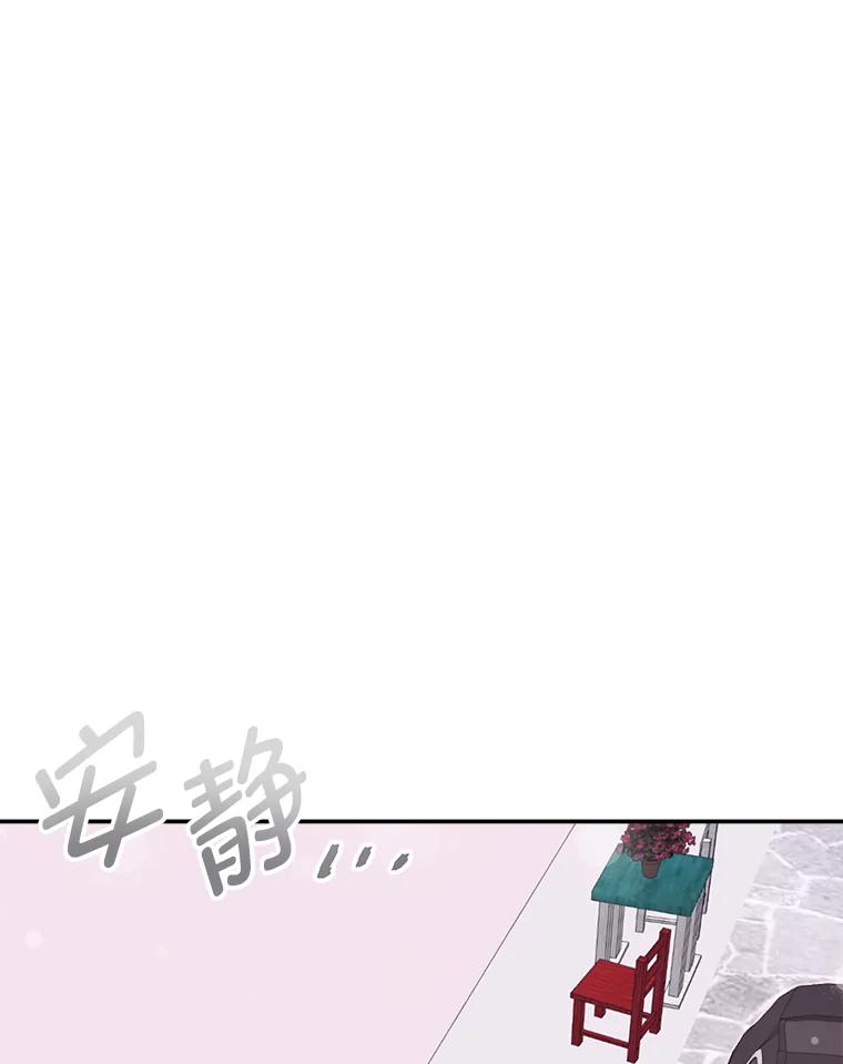 59.海边-奇怪的邻居-hee,Seo Jeongyoon（第2张）