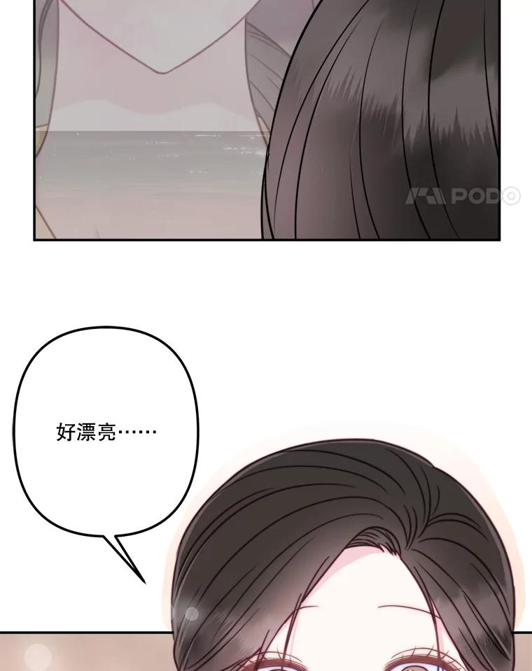 59.海边-奇怪的邻居-hee,Seo Jeongyoon（第14张）