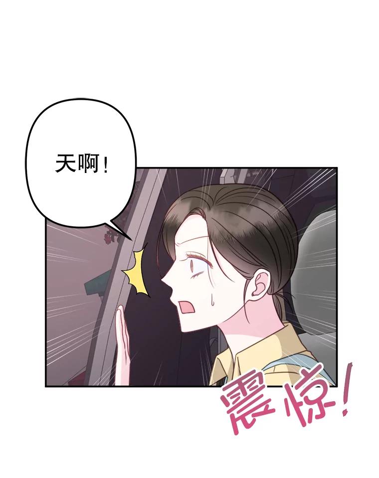 59.海边-奇怪的邻居-hee,Seo Jeongyoon（第9张）