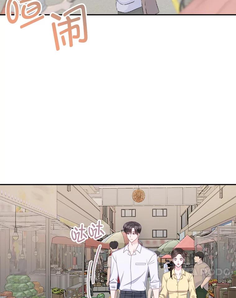 60.好久不见-奇怪的邻居-hee,Seo Jeongyoon（第10张）