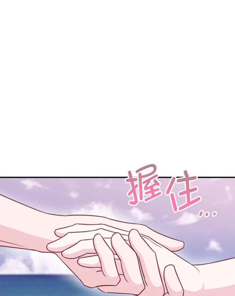 60.好久不见-奇怪的邻居-hee,Seo Jeongyoon（第2张）