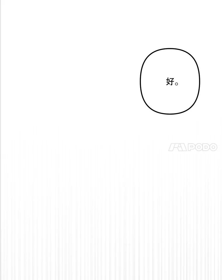 60.好久不见-奇怪的邻居-hee,Seo Jeongyoon（第7张）