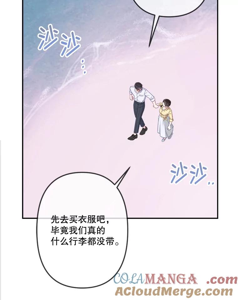 60.好久不见-奇怪的邻居-hee,Seo Jeongyoon（第6张）