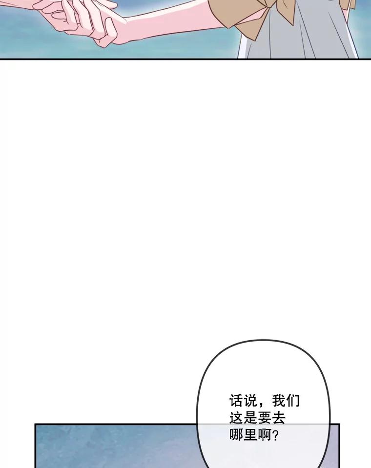 60.好久不见-奇怪的邻居-hee,Seo Jeongyoon（第5张）