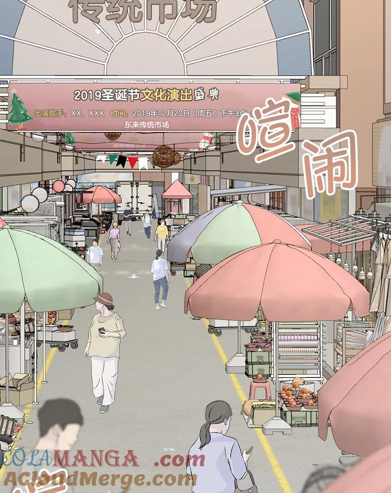 60.好久不见-奇怪的邻居-hee,Seo Jeongyoon（第9张）