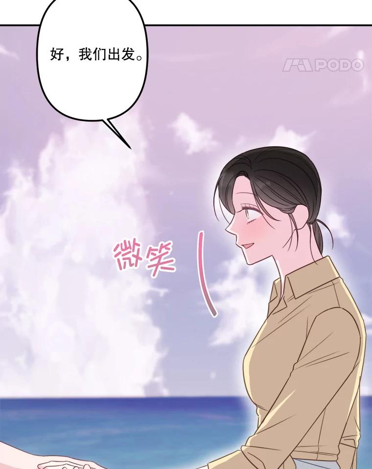60.好久不见-奇怪的邻居-hee,Seo Jeongyoon（第4张）