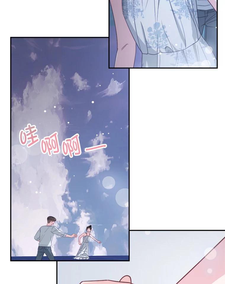 61.不要开门-奇怪的邻居-hee,Seo Jeongyoon（第13张）