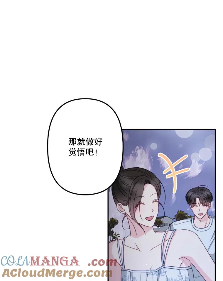 61.不要开门-奇怪的邻居-hee,Seo Jeongyoon（第12张）