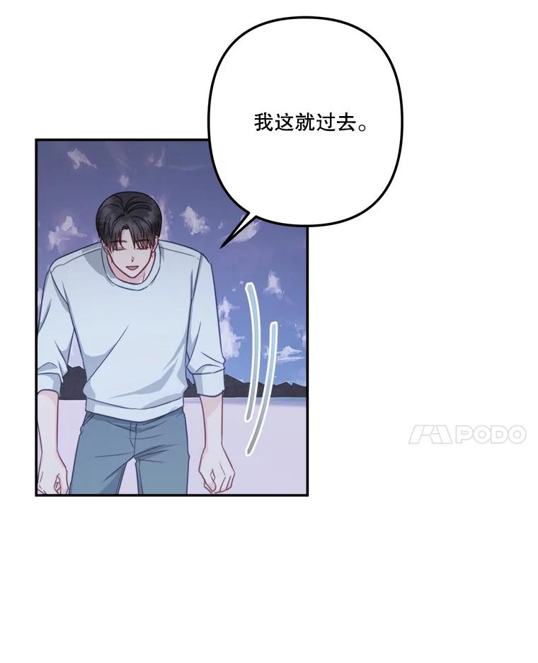 61.不要开门-奇怪的邻居-hee,Seo Jeongyoon（第7张）
